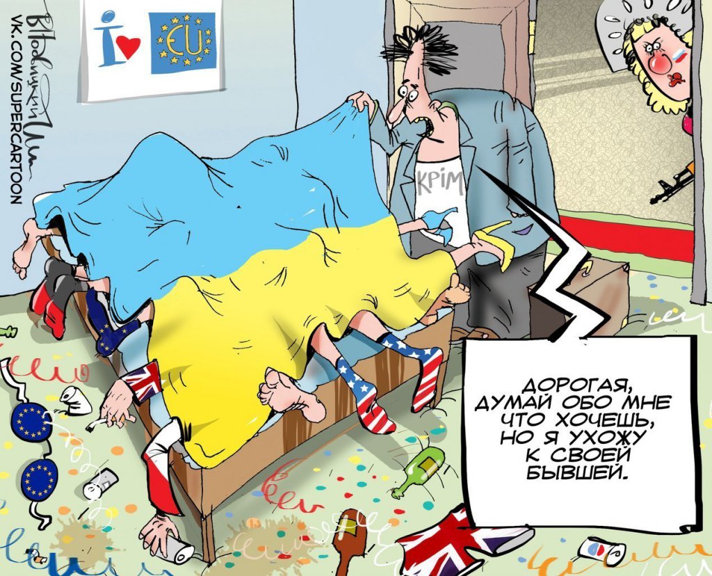 Приколы про россию и украину картинки, новогодние аниме для
