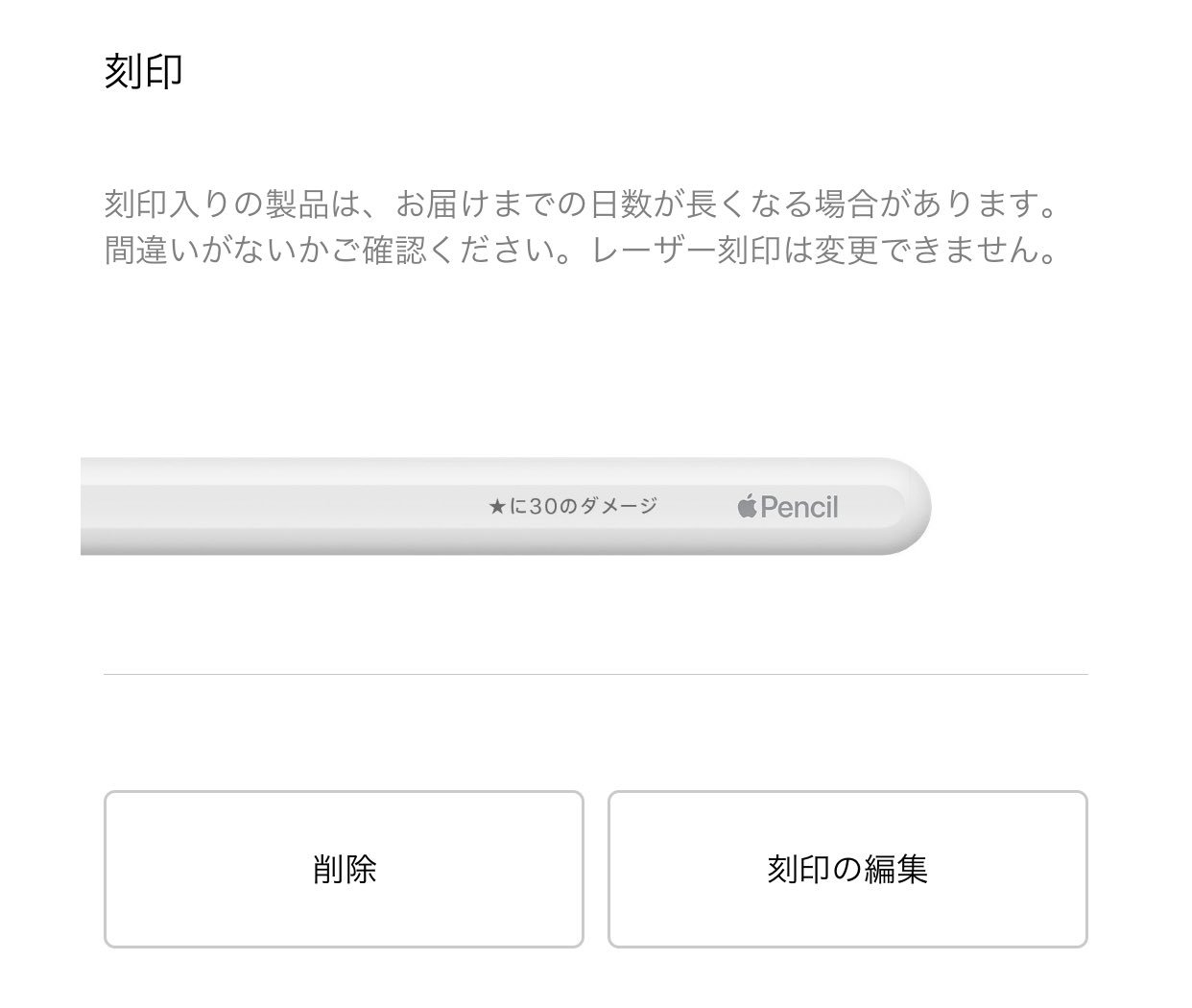 いすと on X: 