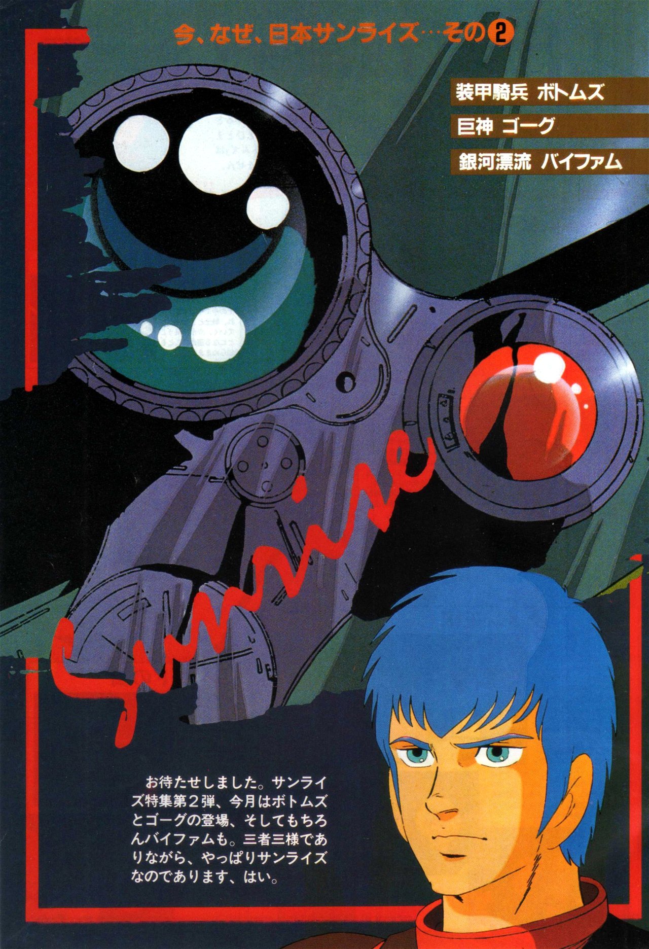 AnimArchive on Twitter: 