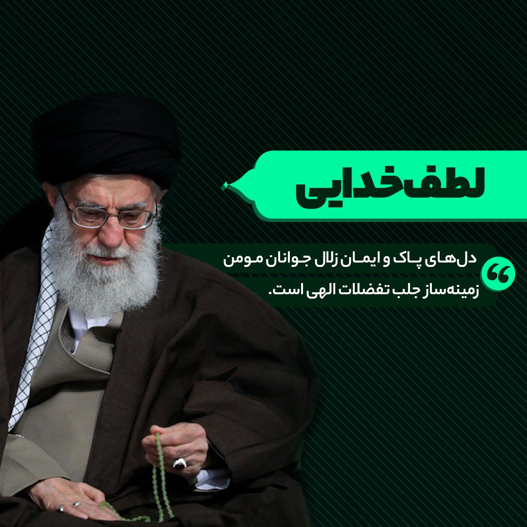 باشگاه خبرنگاران جوان tweet media