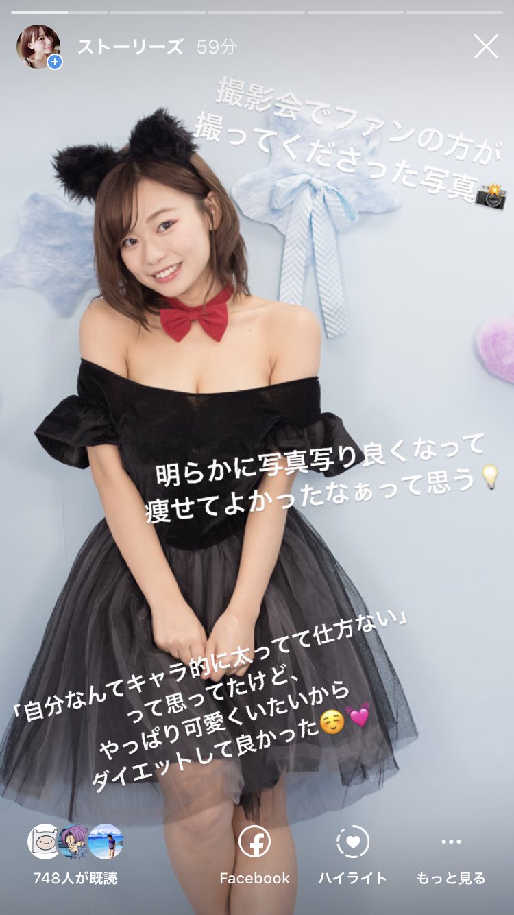 和地つかさ on Twitter "ストーリーにこの前撮影会で撮っていただいた写真載せてたんだけど、本当に痩せて