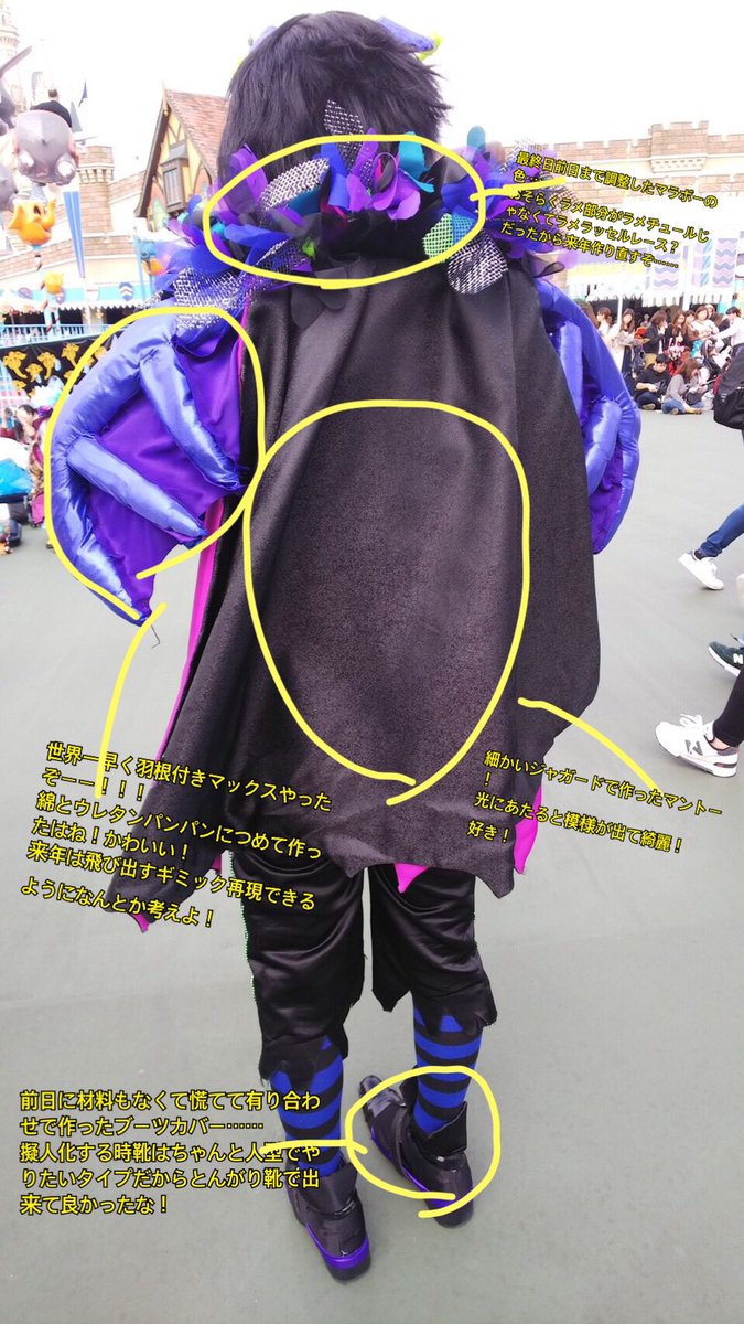 のら 深夜の見て見てターーーイム 画像に書いてないけどウィッグの色 光にあたると紫になるカラーにして ベストの下にサスペンダーしてて 髪型もイケイケにして あと衣装を3日で作った 今年の 仮装も100点 ハッピーハロウィン 仮装乙で のら 深夜の見て見てターーーイム 画像に書いてないけどウィッグの色 光にあたると紫になるカラーにして ベストの下にサスペンダーしてて 髪型もイケイケにして あと衣装を3日で作った 今年の 仮装も100点 ハッピーハロウィン 仮装乙で