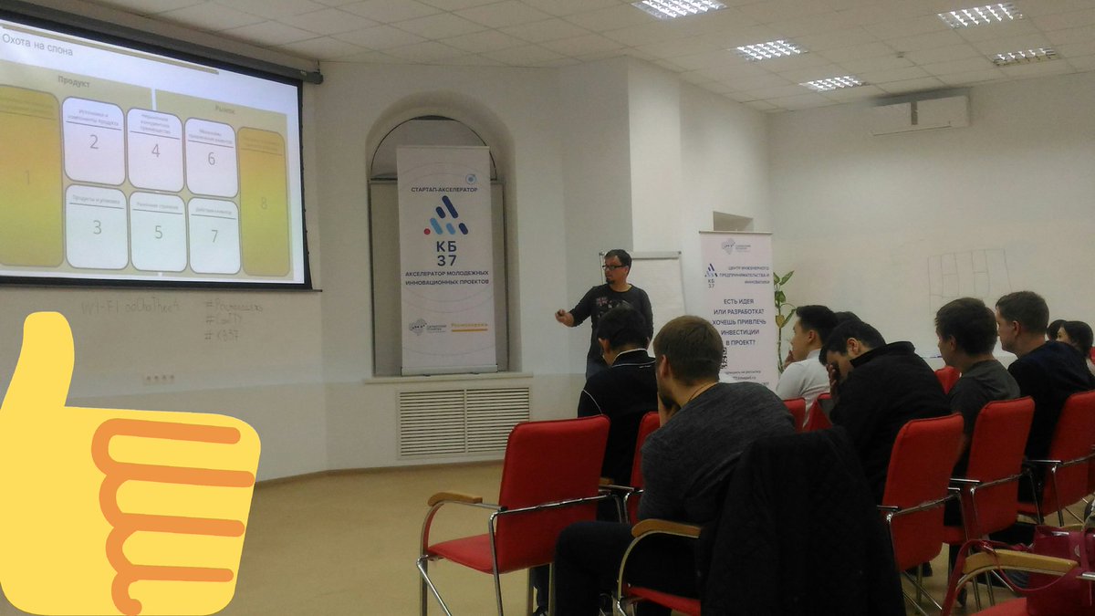 Акселератор молодежных проектов в Самарской области при поддержке <a href="/fadm_ru/">Росмолодёжь</a> 50 проектов на обучении, а как ты проводишь время?