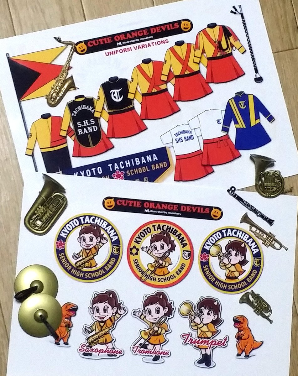 京都橘高校吹奏楽部公認各種(会場限定品) 値引き - bomjoss.cl