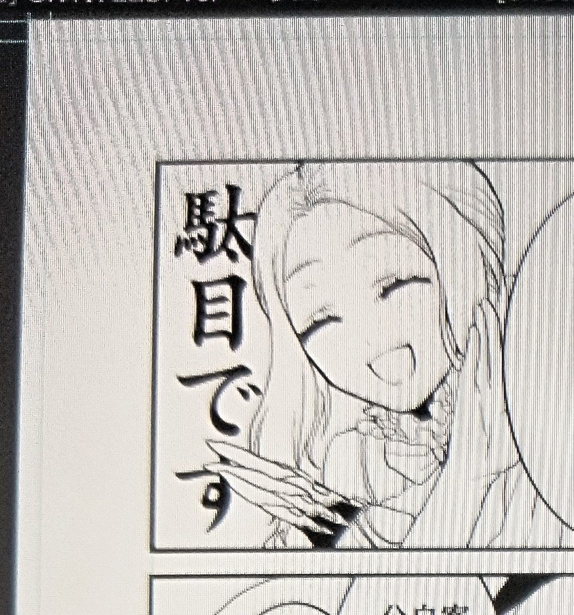 ダヴィンチちゃん描くのうまくなった気がする! 