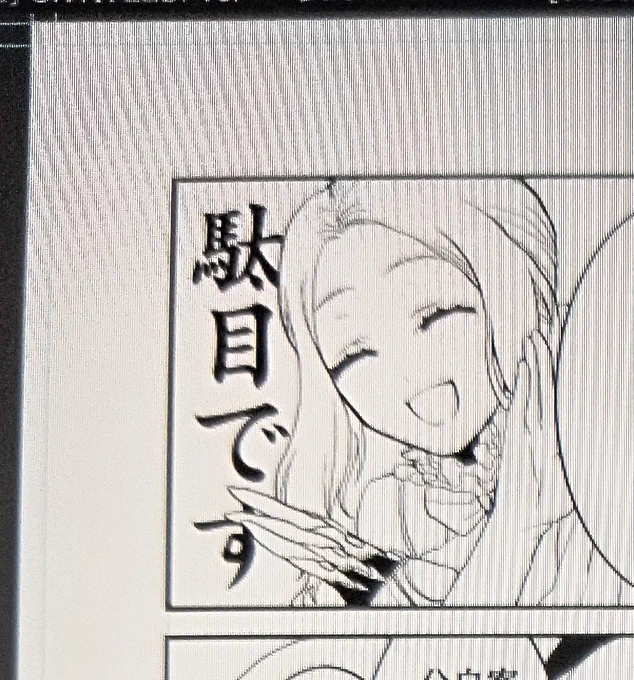 ダヴィンチちゃん描くのうまくなった気がする! 