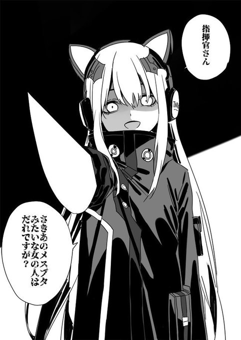 ヤンデレのtwitterイラスト検索結果 古い順