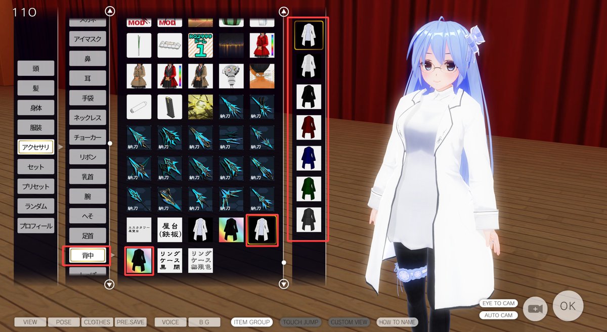 カスタム オーダー メイド 3d2 wiki