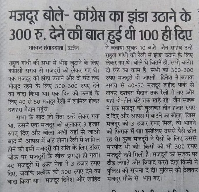 jayjainbhopal's tweet photo. #Truthofcongress
@ChouhanShivraj 
@Rashtra_mantra https://t.co/JDsH7LDd58