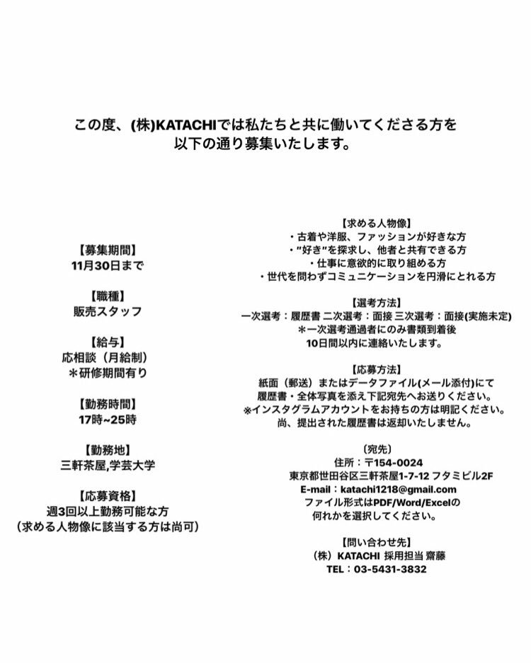 Katachi Katachi1218 Twitter Katachi Katachi1218 Twitter