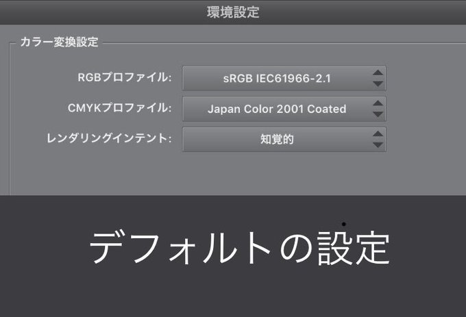 Cmykのtwitterイラスト検索結果 古い順