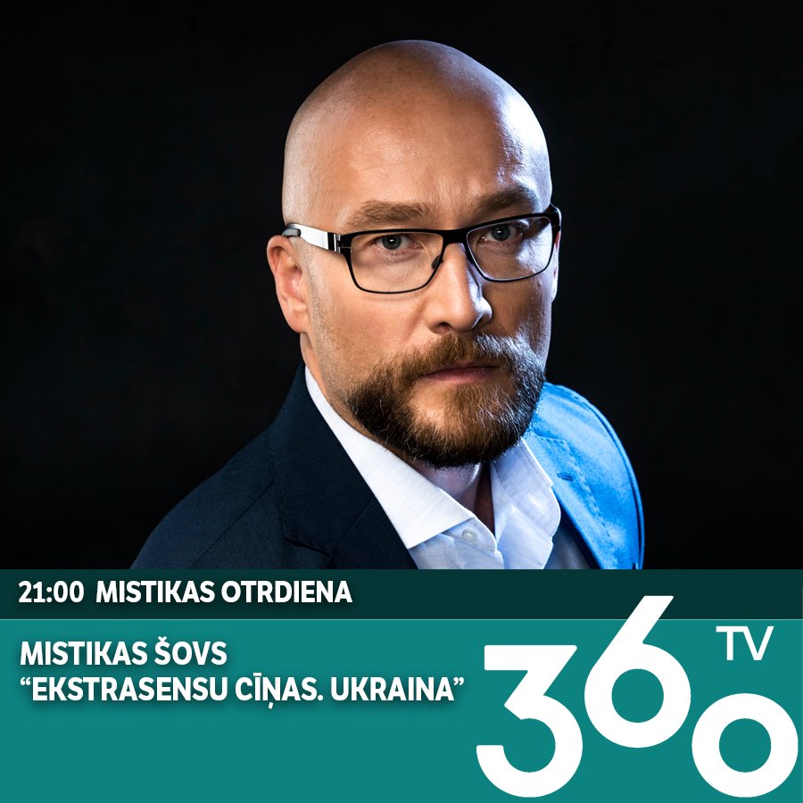 Кто ведет битву экстрасенсов. Павел Костицын битва экстрасенсов. Ведущий битвы экстрасенсов Украина. Ведущий битва экстрасенсов 2018. Украина битва экстрасенсов СТБ.