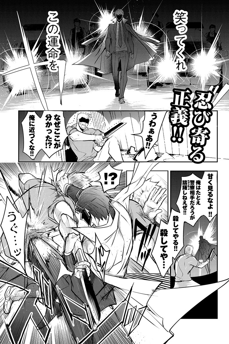 創傷イモータルフラワー 32話を先読みしました。 cards.twitter.com/cards/18ce53vq…