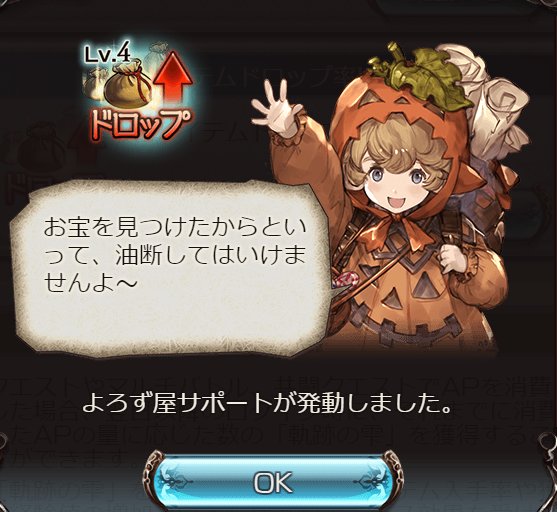 シェロカルテのtwitterイラスト検索結果 古い順 シェロカルテのtwitterイラスト検索結果 古い順