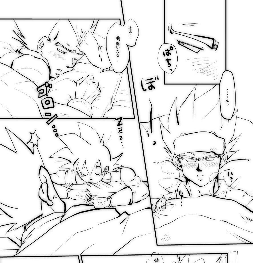 風邪っぴきベジータの話も描きかけだった😂