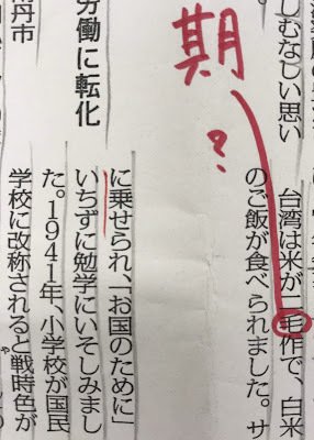 毎日新聞 校閲センター 台湾は米が二毛作 1年に2回米 が取れるのかと思いましたが念のため辞書を引くと 二毛作は 同じ耕地で 1年に二度 別種の農作物を栽培すること 大辞泉 同じ作物の場合は 二期作 という言葉がありました 知っている 毎日新聞 校閲センター 台湾は米が二毛作 1年に2回米 が取れるのかと思いましたが念のため辞書を引くと 二毛作は 同じ耕地で 1年に二度 別種の農作物を栽培すること 大辞泉 同じ作物の場合は 二期作 という言葉がありました 知っている