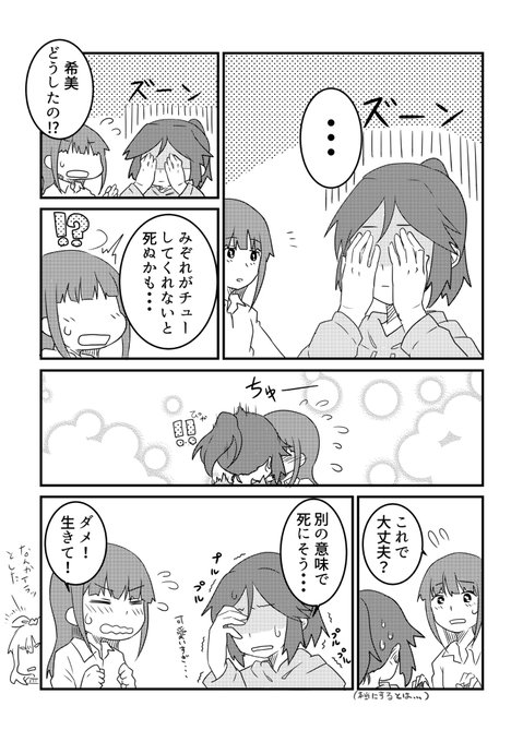 みぞれ 高画質 のtwitterイラスト検索結果 みぞれ 高画質 のtwitterイラスト検索結果