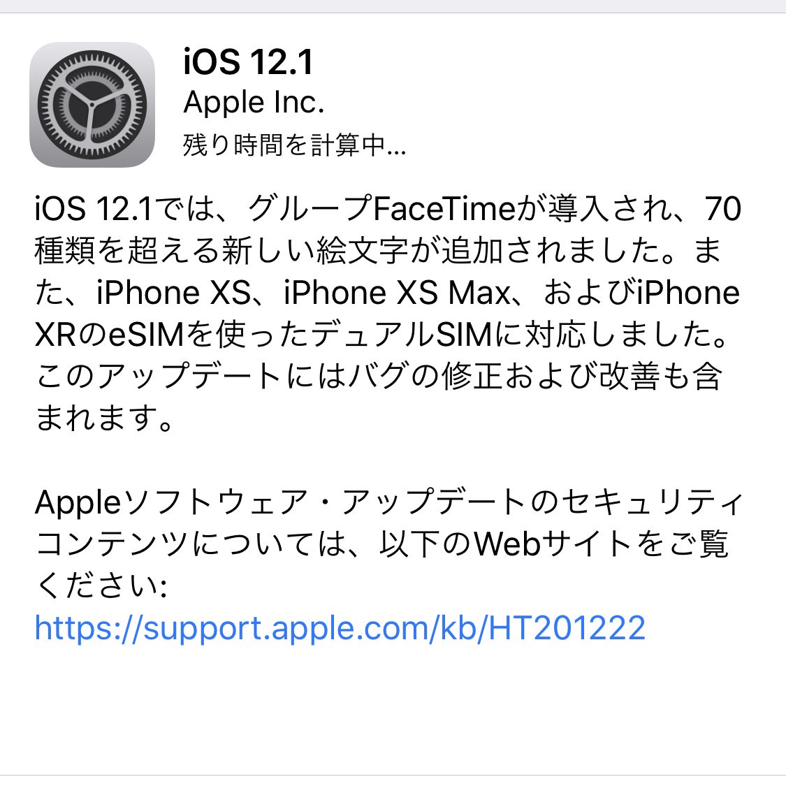 mako_acm's tweet image. XSやXR用の変更ばかりだけど、とりあえずアップデート完了！∠( ﾟωﾟ)／イエイ #iPhoneX #iOS #iOS12_1