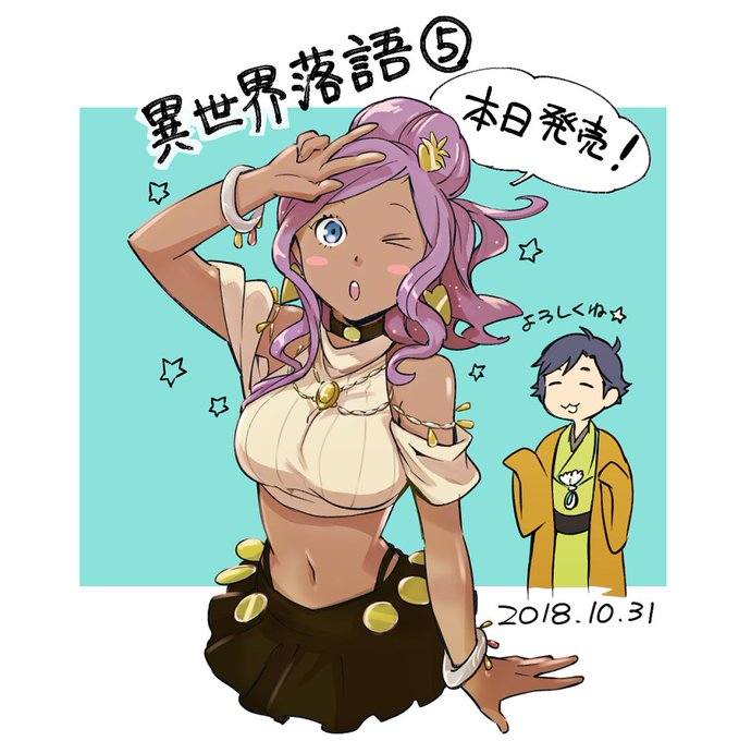 朱雀新吾のtwitterイラスト検索結果 朱雀新吾のtwitterイラスト検索結果