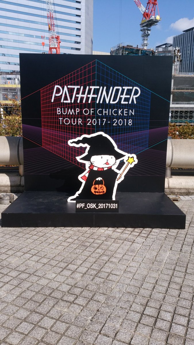 boc_mmc's tweet photo. 1年前の今日、この時間は
夜行バスに揺られ大阪駅に着いて朝マック決めてた頃かな。
#PF_OSK
#城ホール https://t.co/p09iNQxi7L