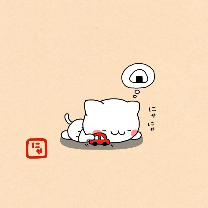 「猫口 白い猫」のTwitter画像/イラスト(新着)｜10ページ目