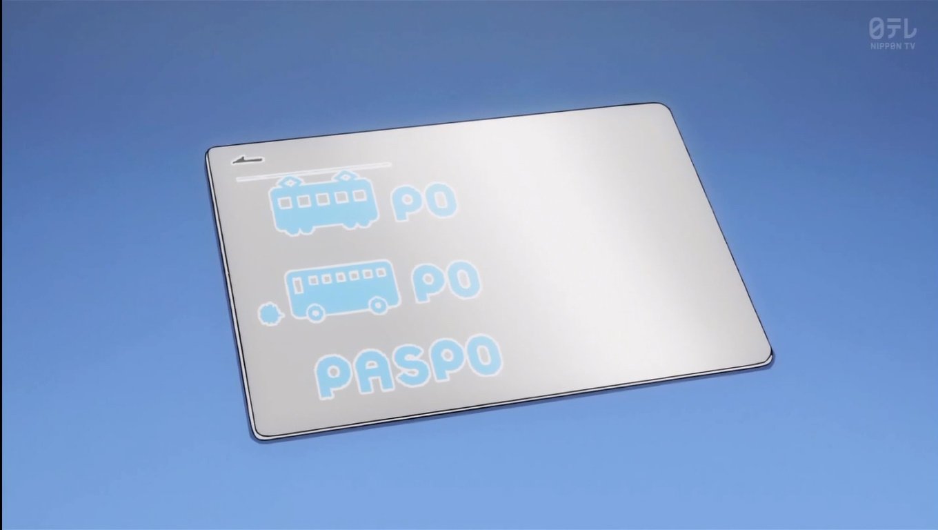 Halu Tomekey 爺鯖 中間管理録トネガワ第17話鉄道要素 パスポって響きは パスモよりタスポ に近いと思った 川平のナレでも言ってたけどパスモは再発行可能だから落としたことは特に問題じゃない それより チャージしてた1万円を使い切らないと南波照間