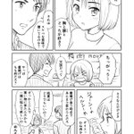 妻がめんどくさい？？とある夫婦のお話