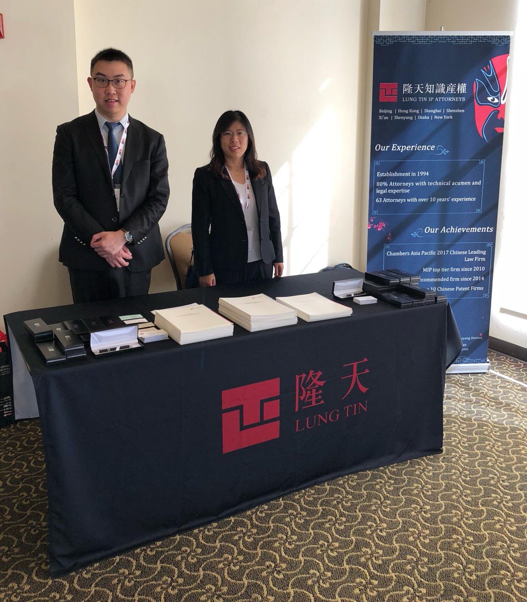 IAM_Alerts's tweet image. Thank you to our gold sponsors #LungTinIP on supporting this year’s #SoftwareIP