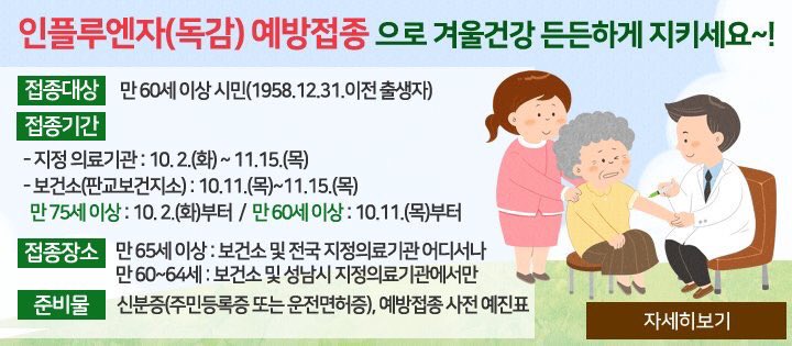 임지선 (태평2동시민소통관) tweet media