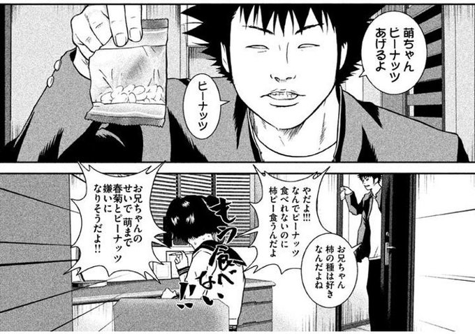 ばりむしゃ Homouma 18年10月 Twilog ばりむしゃ Homouma 18年10月 Twilog