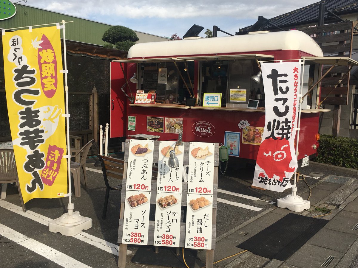 菅沼 剛 スガリン おはようございます 焼きたて屋カインズホーム松伏店 今日は水曜限定チョコパイたい焼き ºwº E Zも用意してお待ちしてます W ºwº E Z ºwº E Z ºwº E Z ºwº E Z 10 00開店です リツイート いいね いつもありがとうござい 菅沼 剛 スガリン おはようございます 焼きたて屋カインズホーム松伏店 今日は水曜限定チョコパイたい焼き ºwº E Zも用意してお待ちしてます W ºwº E Z ºwº E Z ºwº E Z ºwº E Z 10 00開店です リツイート いいね いつもありがとうござい