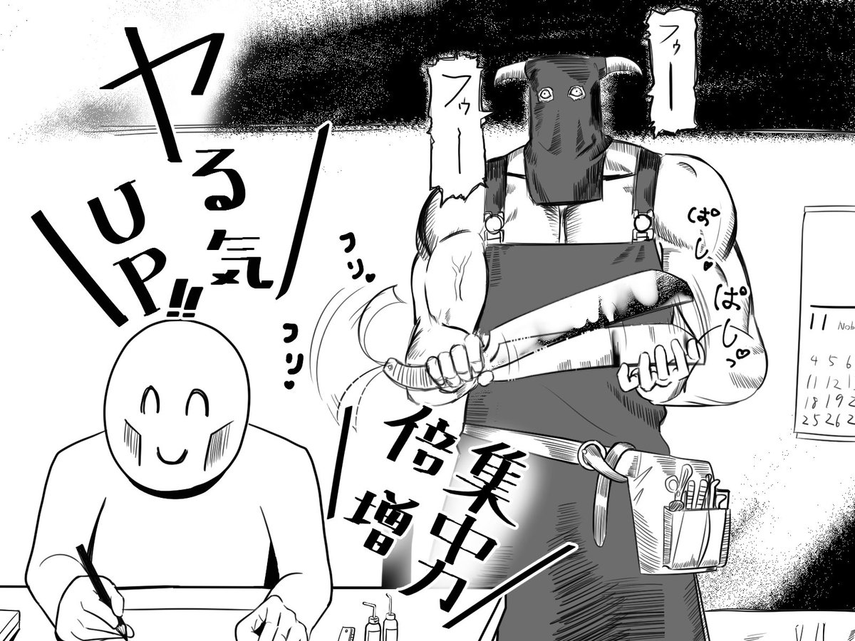 【クリエイター必見✍️】
弊社ではクリエイター専用の人材派遣を行っております!
アシスタントを中心とした豊富な人材でアナタの創作をサポート👐✨
中でもオススメはコチラ 🎉『応援団』🎉
適度な監視と雑談を交えながら
カワイイふりふりをぽんぽん振って応援してくれるのでヤル気UP間違いなし!