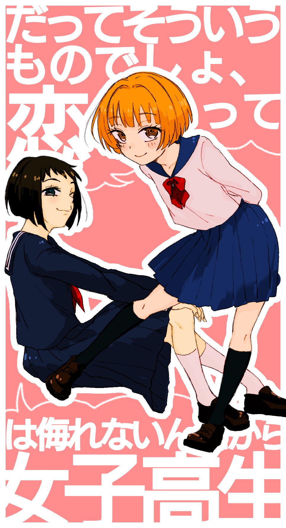 ユノモト 1 29東6フ29b 風が強く吹いているの勝田葉菜子ちゃんとキネマ探偵カレイドミステリーの矢端束ちゃんを描きました 私の推しjkです T Co 92ydespupd Twitter