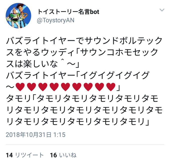 ぷんすわ L L I L L 18年10月 Twilog ぷんすわ L L I L L 18年10月 Twilog