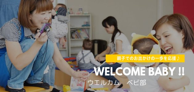 HighFiveMom2014's tweet photo. マ��に嬉しい！！\\ワンコイン開催🎉//
.
４ヶ月までの赤ちゃん限定！
おたのしみおひるねアート撮影会👶☘️
.
#ママのバ上尾
(上尾ハウジングステージ)
11/21(水)
10:30～12:00
.
おひるねアート初体験のかた大歓迎😆💕
▼詳細はこちら
https://t.co/8elCX38YBv https://t.co/pqKdXi4OBz