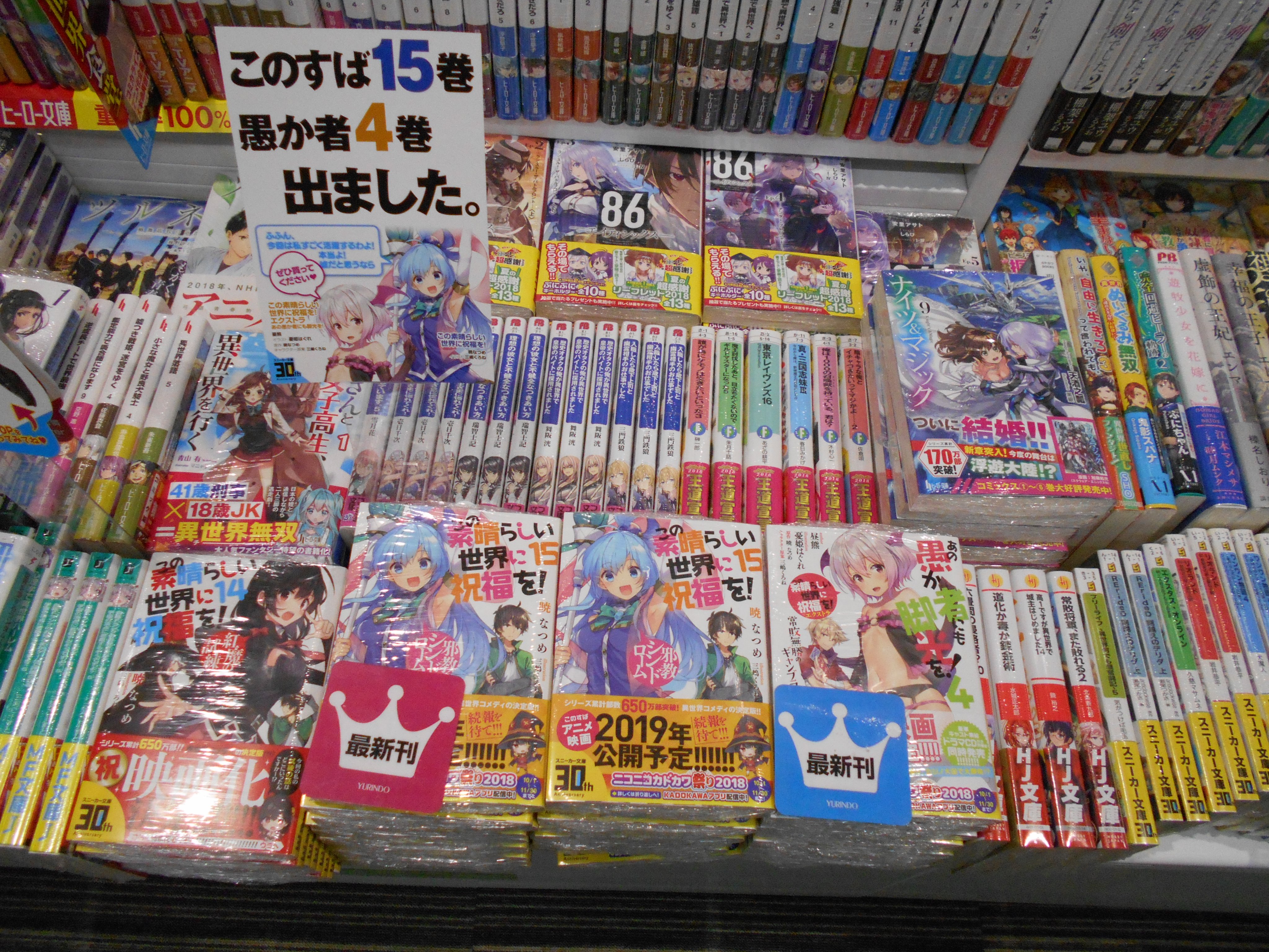 有隣堂ららぽーと海老名店 コミック Honey Days 3巻 ともだち まんがみたいな恋したいっ 会長様とひよこちちゃん ４巻 悪役令嬢は隣国の王太子に溺愛される T Co 6e4megmlrd Twitter