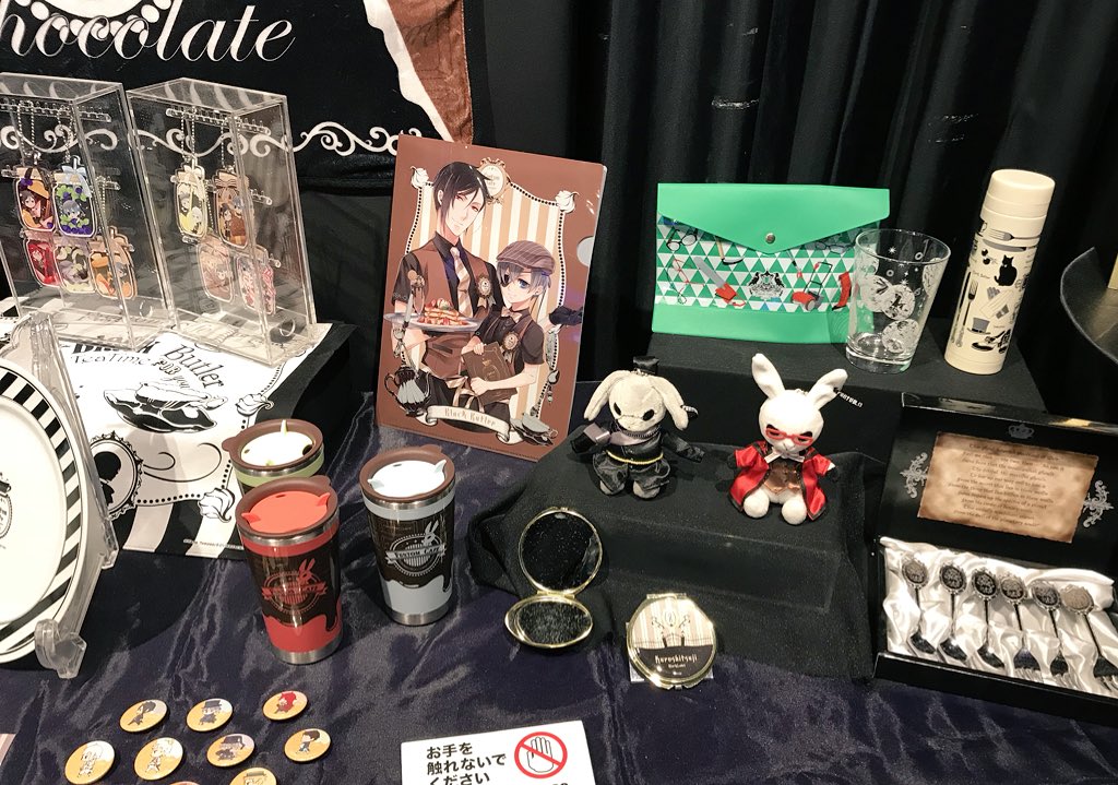 黒執事 Funtom Cafe (@FuntomCafe) / X 黒執事 Funtom Cafe (@FuntomCafe) / X