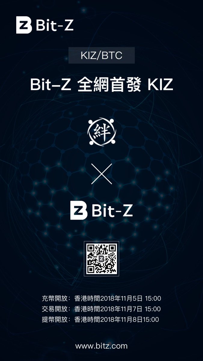 KIZUNA_OFFICIAL's tweet photo. [Happy announcement]
祝! KIZUNACOIN will be listed on Bit-Z!!

World Premiere of KIZ on Bit-Z
https://t.co/td2zOzqtkM

このハッシュタグで喜びを共有しましょう😂
#117KIZUNA https://t.co/kyYga461Xb
