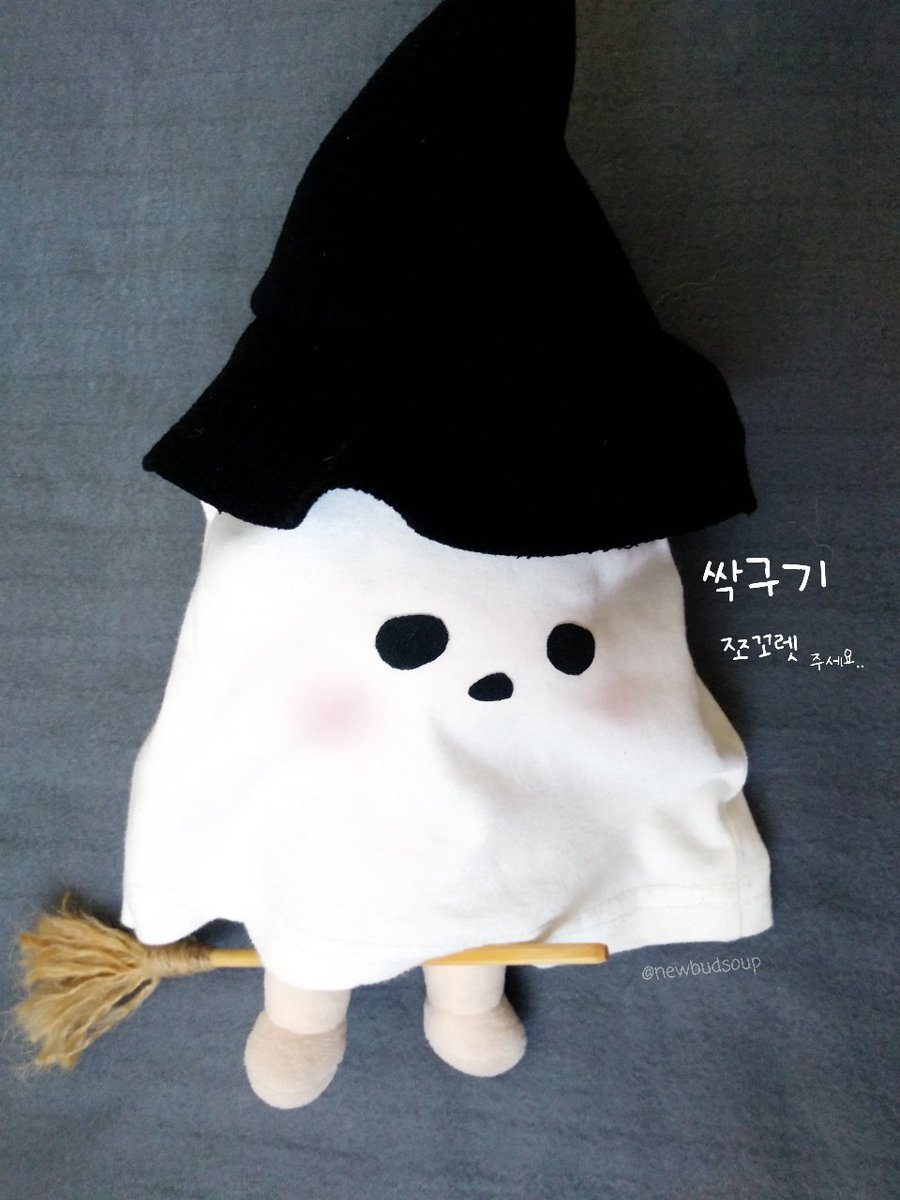 NewBudSoup's tweet photo. #HappyHalloween 싹국 Ver.

수줍음 많은 아기 유령 김싹국 👻
쪼꼬렛 안 주면 곧 울어버릴 거 같아서 안 줄 예정 😋

#김용국 #용국 #JINLONGGUO #새싹국 #갈싹국 #꽃싹국 #6cm톨비 #20cm인형옷 #인형옷만들기 #할로윈의상 https://t.co/raozR2Qqm5