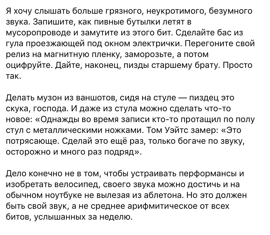 что отличает художника от подражателя? (не дай себя наебать)