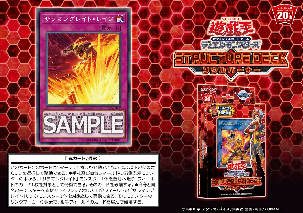 19 Best Yu Gi Oh Rage Images On Pholder Yugioh Guitars And Wt Fgaragesale