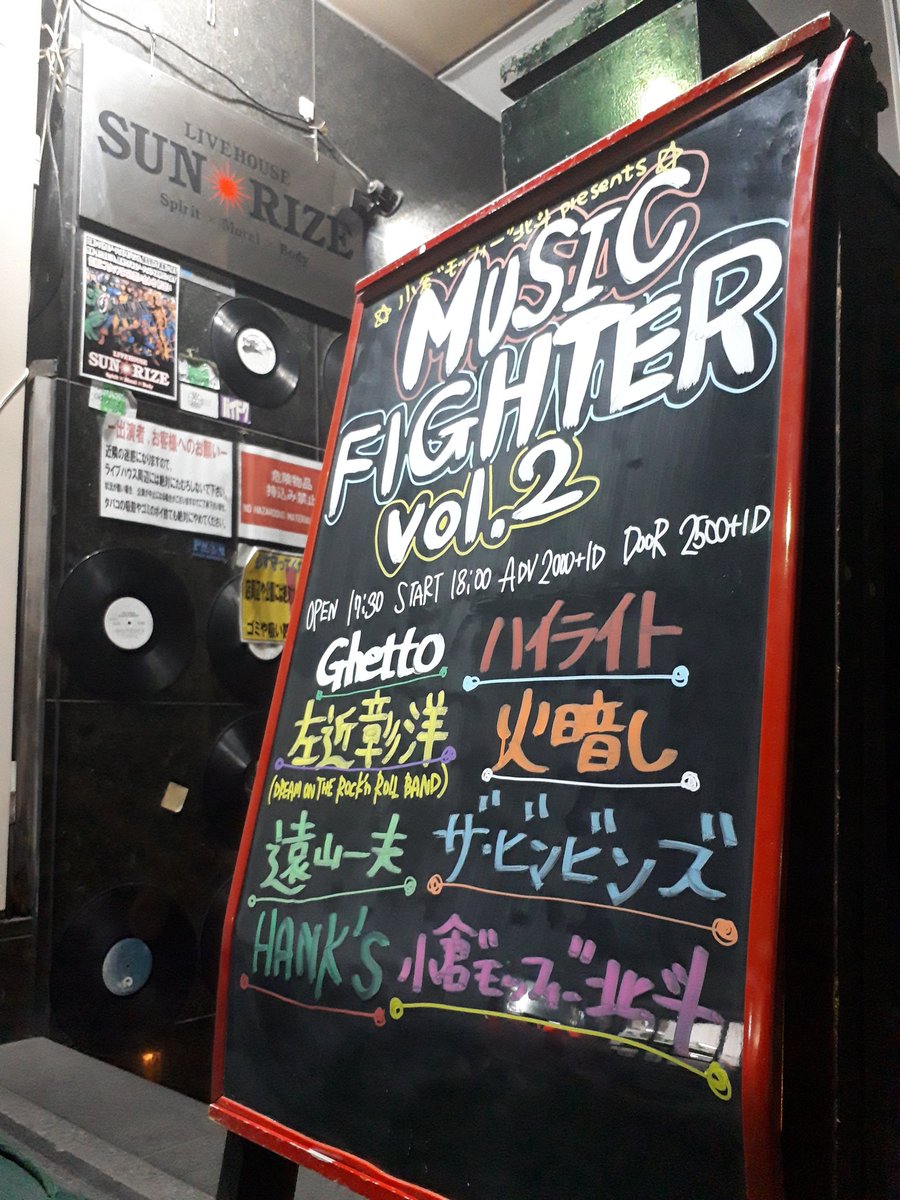 おっさんの歌