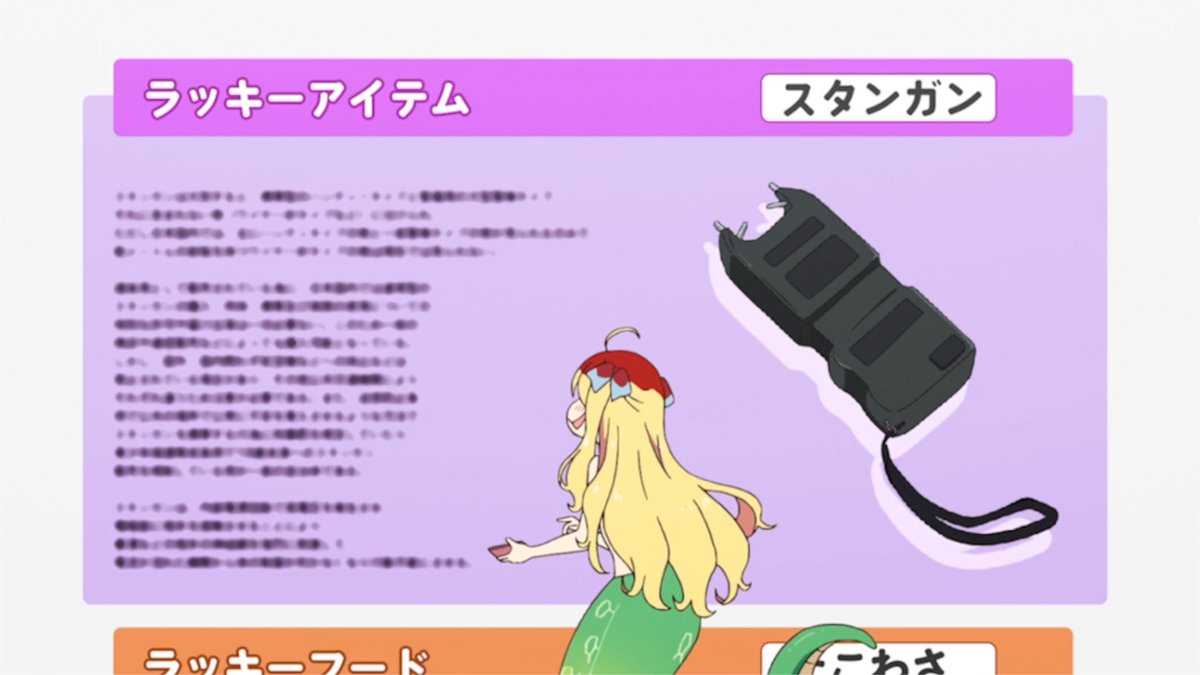 邪神ちゃんドロップキックx Jakyoo 占い 10月31日の運勢ランキング １位は蠍座 さそり座 のあなたです ラッキーアイテムは スタンガン ラッキーフードは たこわさ です 素敵な1日をお過ごしください 邪神ちゃんドロップキック Jcdk