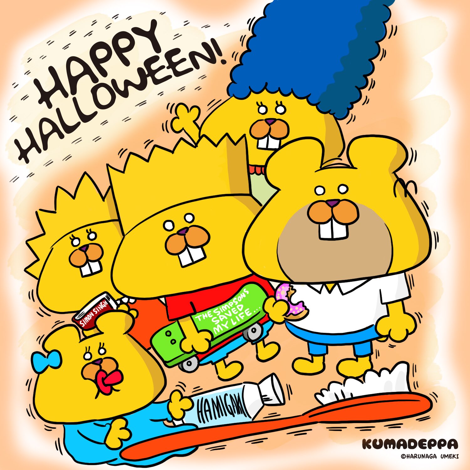 クマくん クマデッパ (@kmdppa) / X