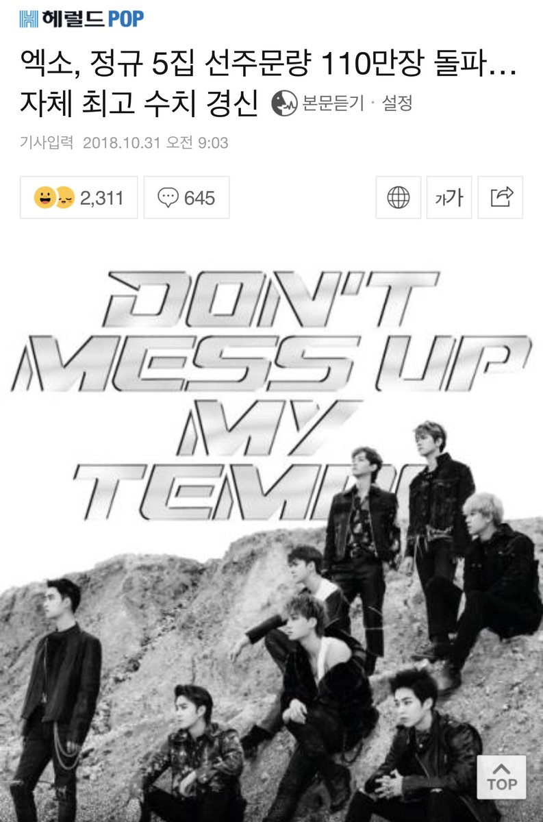 BUBBLETEAHOLIC's tweet photo. 181031 ตอนนี้หนุ่มๆ #EXO ถือว่าเป็น ‘Quintuple Million Seller’ จากการมียอดขายอัลบั้มเกินล้านชุดอย่างต่อเนื่องกันมาตลอด4อัลบั้มที่ผ่านมาจนถึงอัลบั้มชุดที่5 #EXO_DontMessUpMyTempo ที่ตอนนี้มียอดพรีออเดอร์กว่า 1.1 ล้านชุด
🔗 https://t.co/7zhaL2Y8AT
⁠ #EXO_QuintupleMillionSeller https://t.co/RJ3NSmTS6S