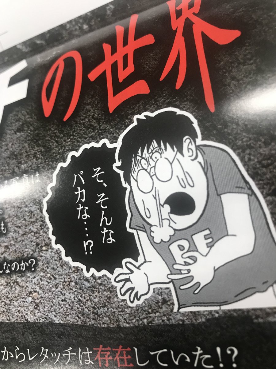 linkmag_twi's tweet photo. 【LINK!Mag VOL.7発行‼️】
特集「#RETOUCH レタッチ」。画像修正、色修正のことで関係なさそうな素敵なキャラクターが出てきています🤣
会社を壊したり、男性を女性にしたり…。
順次配本!#ebook も近日中にアップ予定!
#フリーペーパー #linkmag #リンクマグ #フリペ #印刷会社 #徳島 #徳島県 https://t.co/zLmAqzpU8V