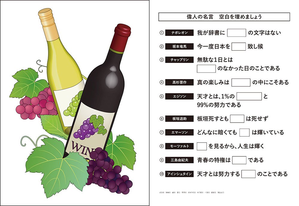 介護レク広場 新着素材のご案内 紅葉が日本各地で楽しめる季節になりました 介護レク広場 を通して 色んな秋を楽しんでもらえたら嬉しいです ぜひご活用くださいませ 素材の検索 Dlはこちらより T Co 7uooepfcqn 塗り絵や歌など