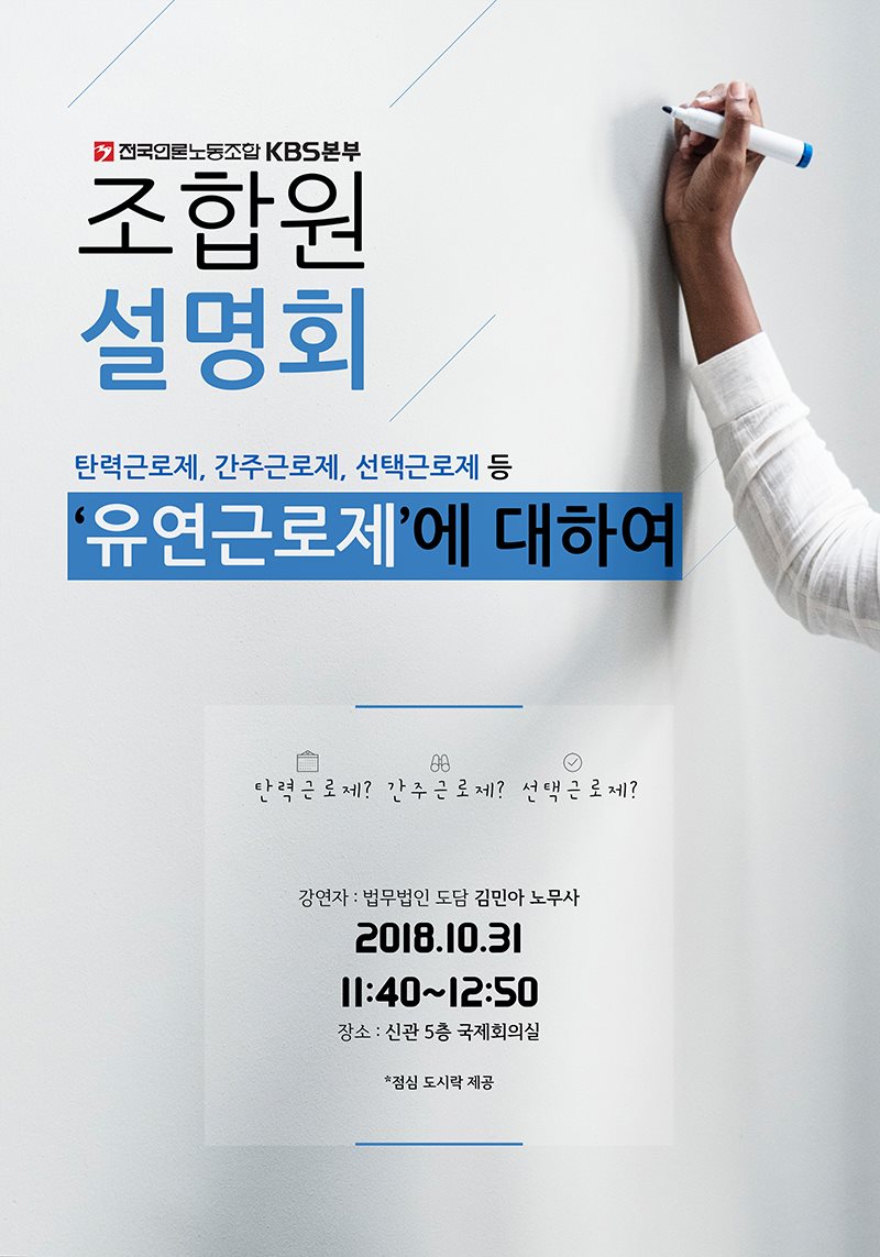 다시 KBS! 언론노조KBS본부 tweet media