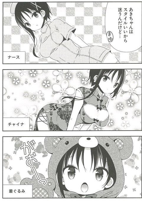 ひなこのーと を含むマンガ一覧 いいね順 ツイコミ 仮 ひなこのーと を含むマンガ一覧 いいね順 ツイコミ 仮