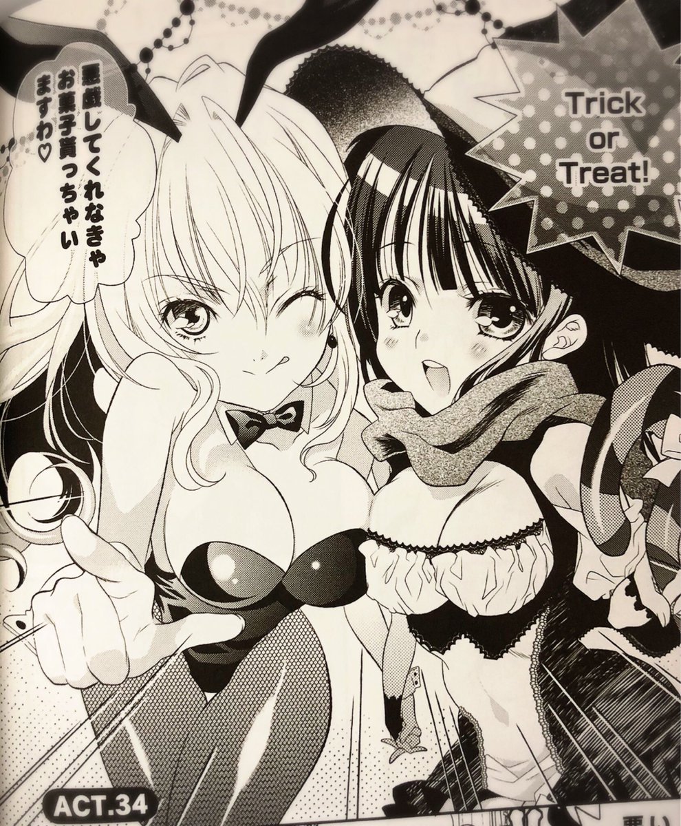「あにメカ」もハロウィン回あったなーと便乗です!
あにメカ(1) (バンブーコミックス 4コマセレクション)   よしむらなつき
https://t.co/HN76mBqDK7
 #ハロウィン 